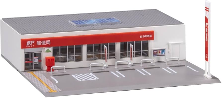 Amazon | トミーテック (TOMYTEC) TOMIX Nゲージ 郵便局 ジオラマ用品