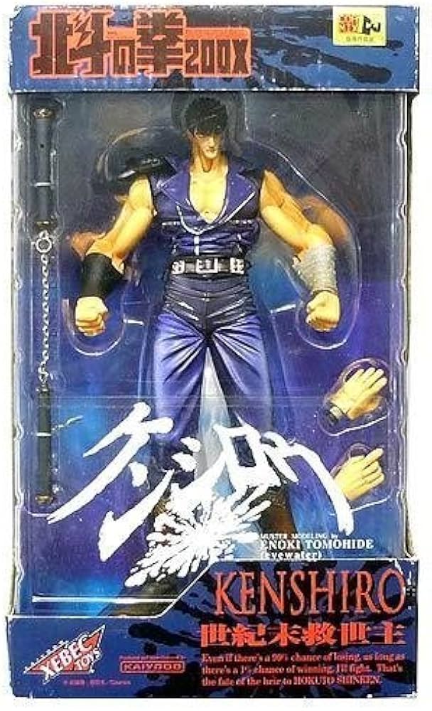 Amazon | 海洋堂(KAIYODO) 北斗の拳 200X ケンシロウ ブルージャケット