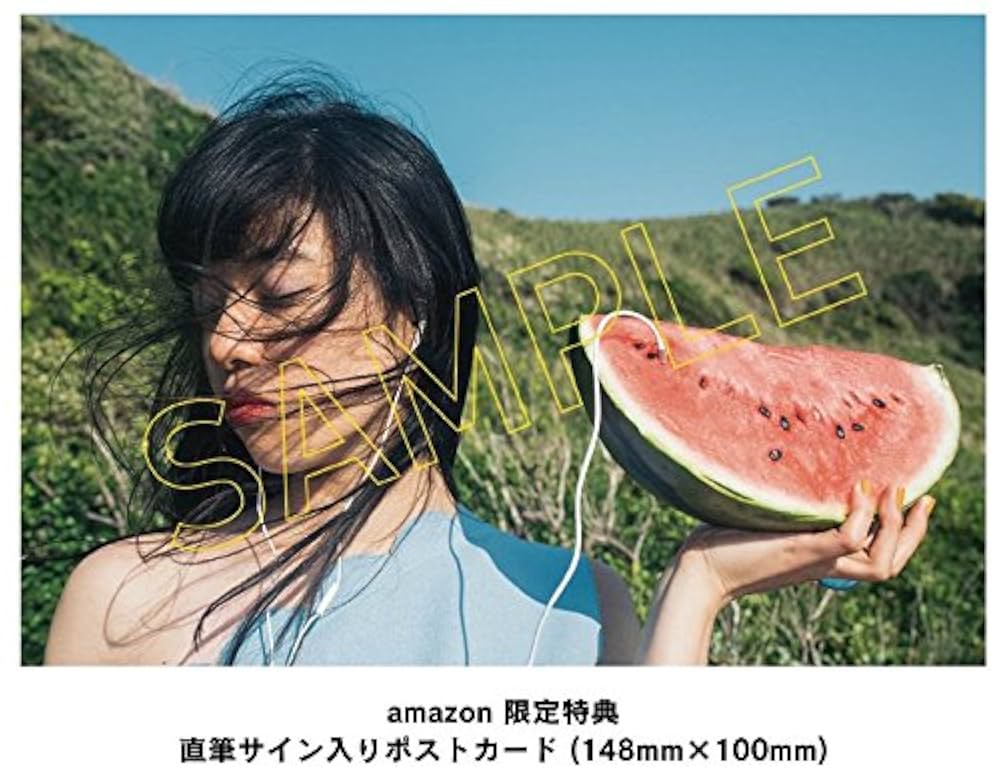 Amazon.co.jp: 【Amazon.co.jp限定】君はロックを聴かない(直筆サイン