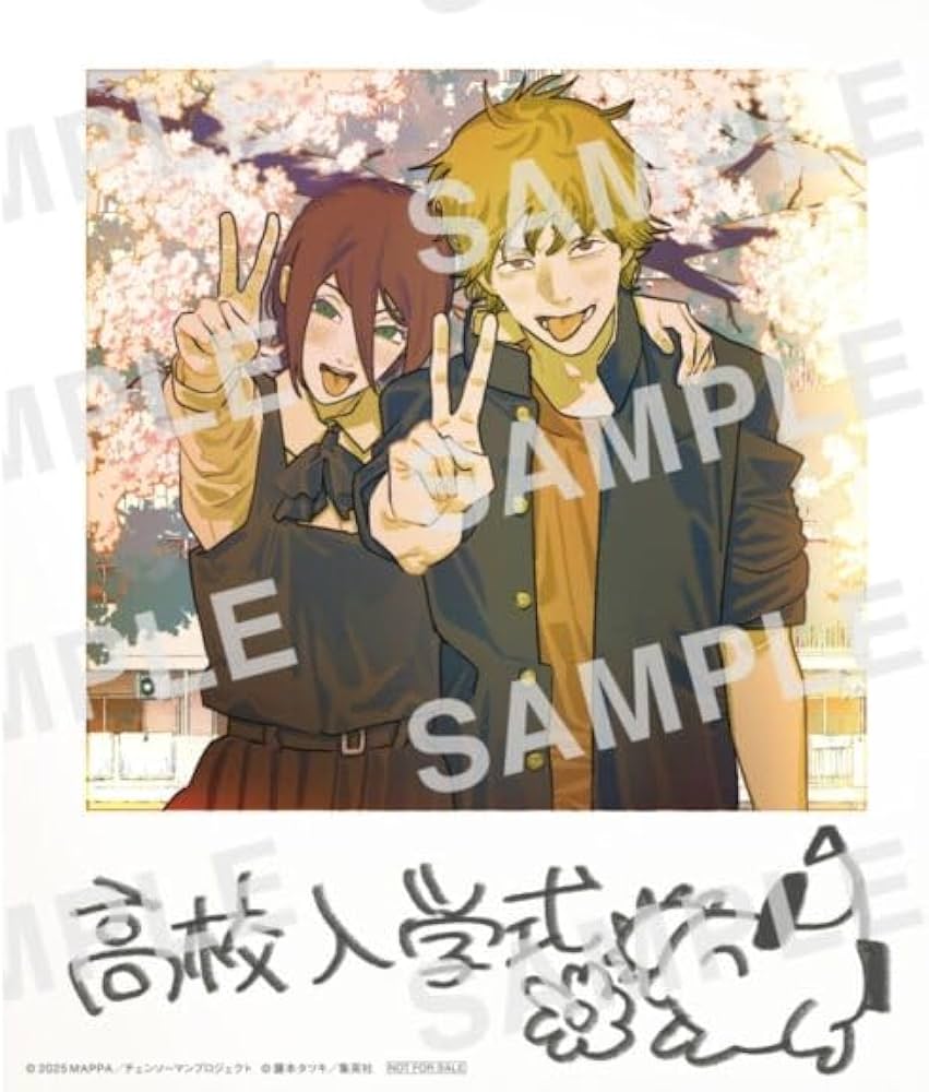 Amazon.co.jp: 劇場版『チェンソーマン レゼ篇』 映画 入場者