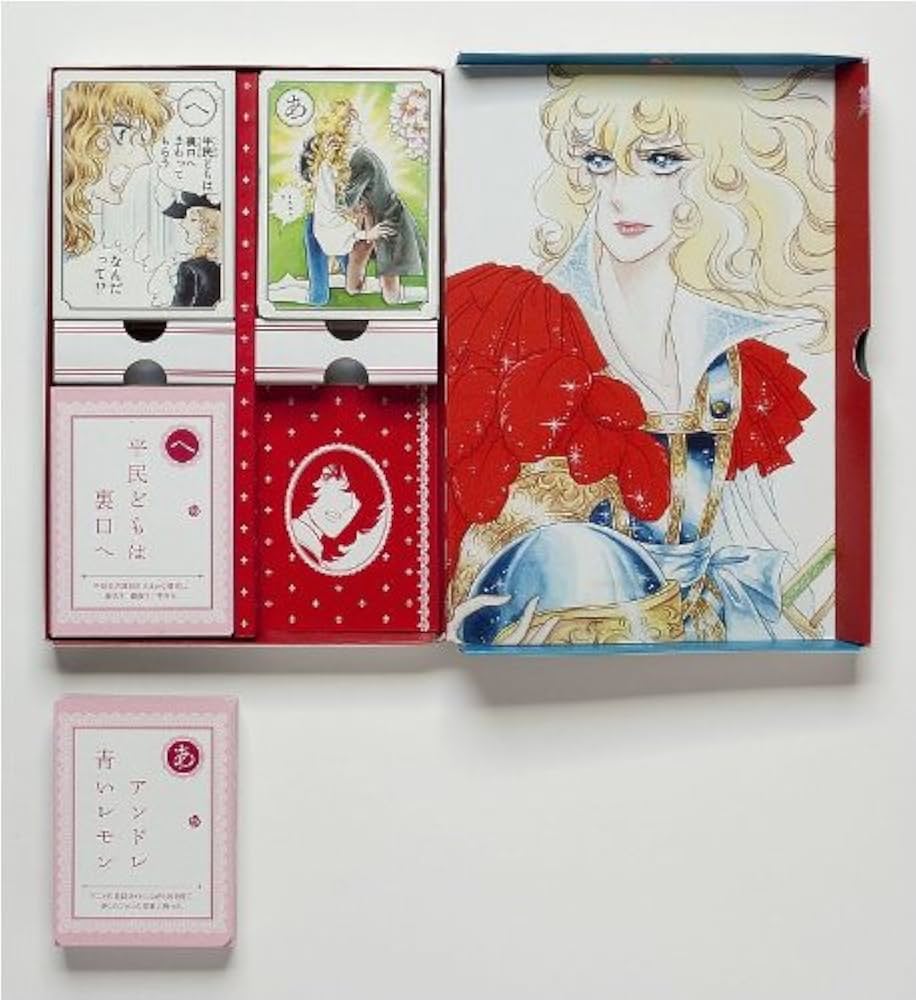 ベルサイユのばらカルタ | 池田 理代子 |本 | 通販 | Amazon