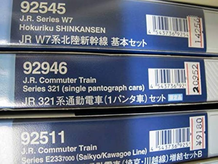 Amazon.co.jp: TOMIX トミックス 92946 JR 321系通勤電車 1パンタ車