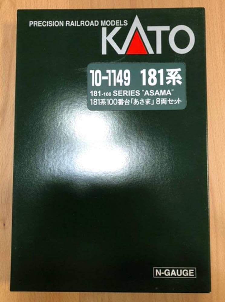 Amazon | KATO10ー1149 181系100番台あさま8両セットNゲージ | 鉄道