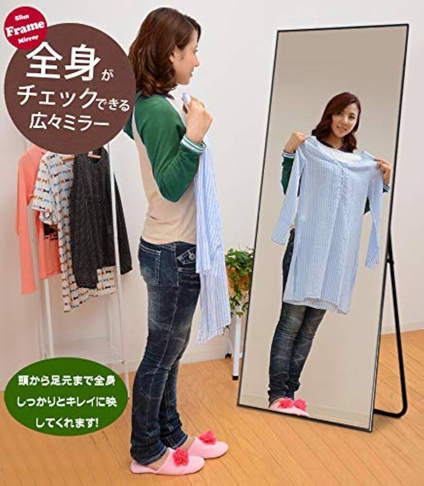 Amazon.co.jp: MiraHope 全身鏡 スタンドミラー 大型 姿見鏡 全身