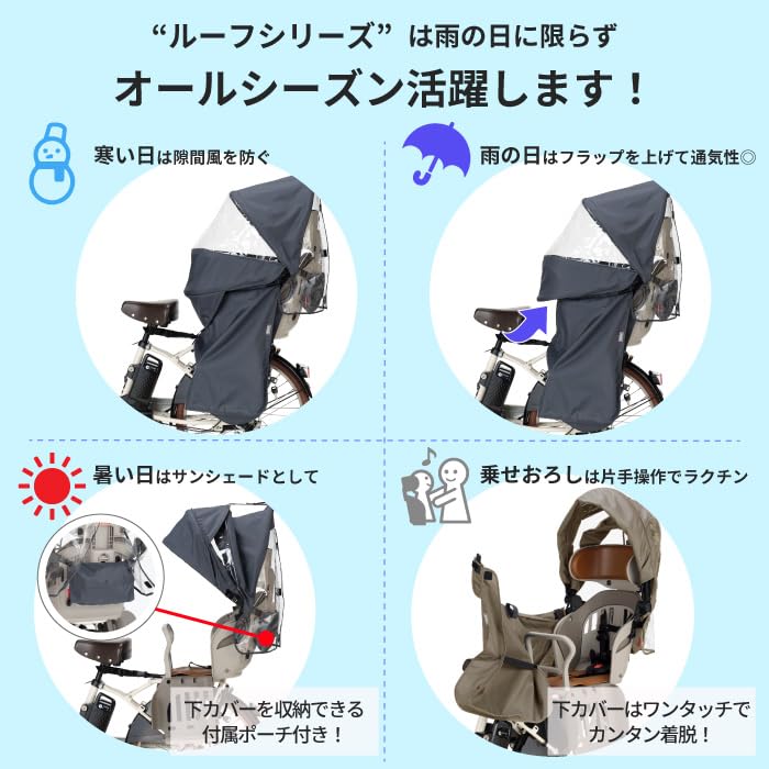 Amazon | OGK技研 オージーケー技研 自転車 チャイルドシートレイン