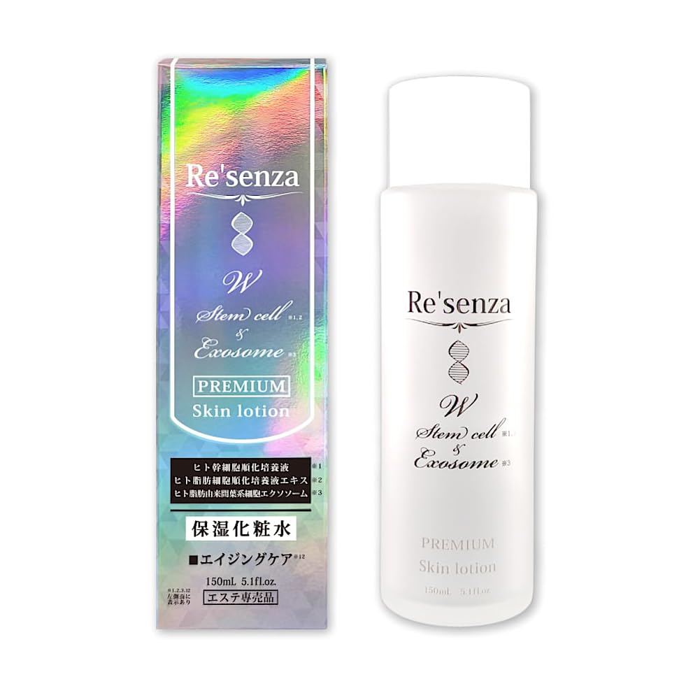 レナセル 5個セット レナセル プロテクションクリーム30ml × by 5個