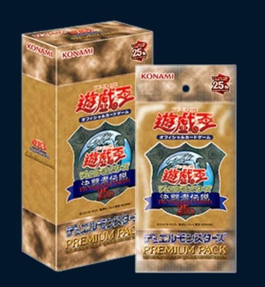 遊戯王OCG unity 決闘者伝説 ターミナルワールド 未開封 9boxセット