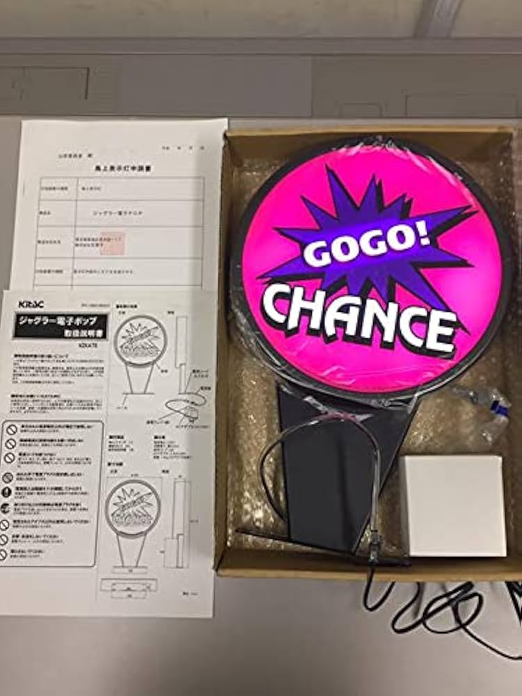 Amazon.co.jp: ジャグラー電子ポップ GoGoランプ 北電子 : おもちゃ