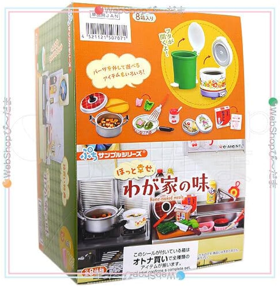 Amazon.co.jp: ☆リーメント ぷちサンプルシリーズ ほっと幸せ、わが家