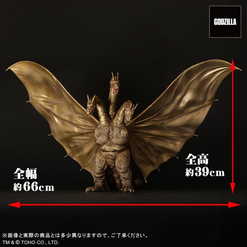 Amazon.co.jp: 東宝大怪獣シリーズ キングギドラ(1964) 激闘カラーVer