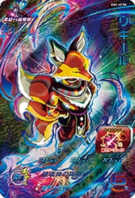 スーパードラゴンボールヒーローズ☆BM1-HCP全12種コンプリート CP