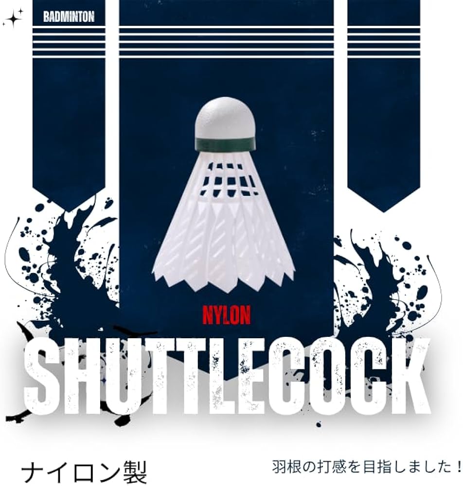 Amazon | バドミントン シャトル 練習用 5ダース 60球 羽根 型
