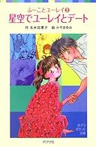 Amazon.co.jp: 名木田恵子: 本