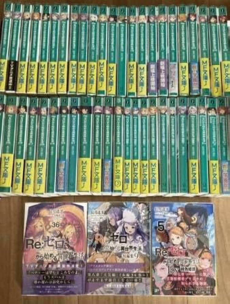 Amazon.co.jp: Re ゼロから始める異世界生活 リゼロ ライトノベル50冊