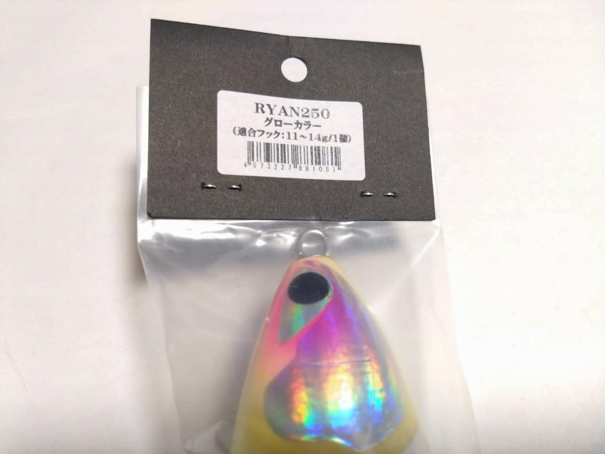 CBONE ライアン 250 Ryan CB One Ryan 250 - Saltywater Tackle Inc.