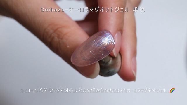 Amazon | Coikaze マグネットネイル 単色 オーロラ マグネットジェル