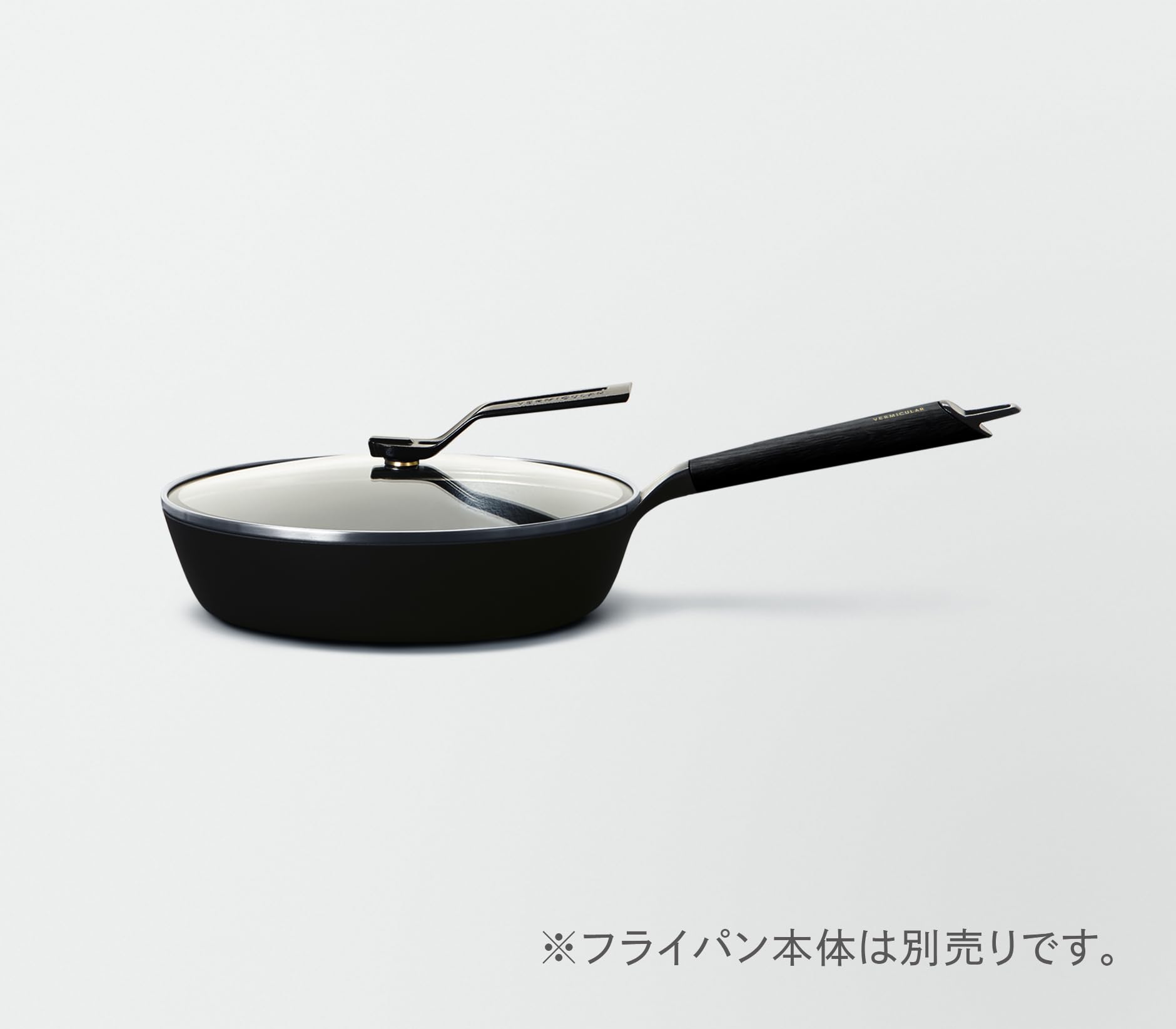 Amazon.co.jp: バーミキュラ フライパン 専用ガラスリッド 26cm