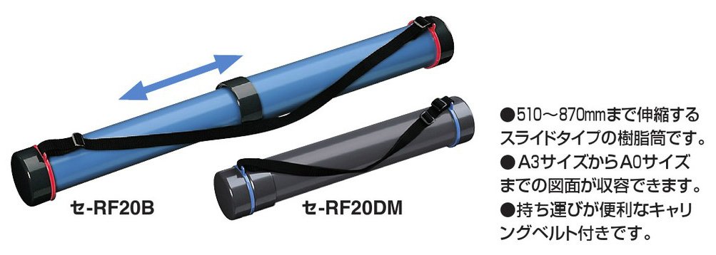 Amazon.co.jp: コクヨ 図面ケース フリーケース スライド式