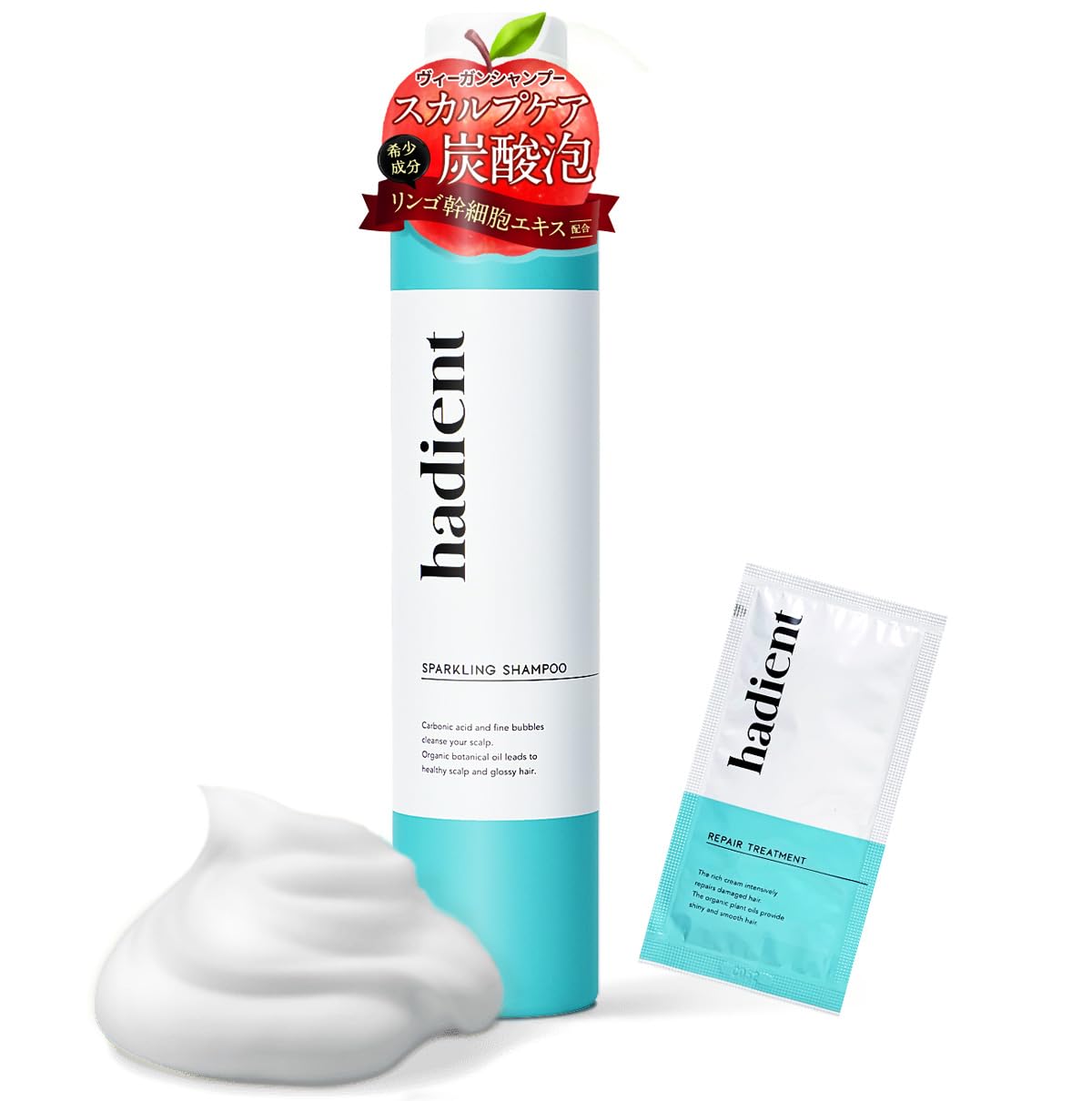 Amazon | 【毛髪診断士推奨】ハディエント 炭酸シャンプー