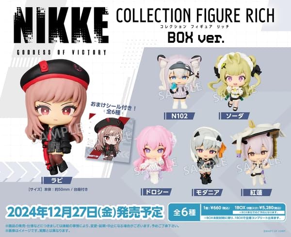 Amazon | 勝利の女神：NIKKE コレクションフィギュアRICH BOX ver. 8個