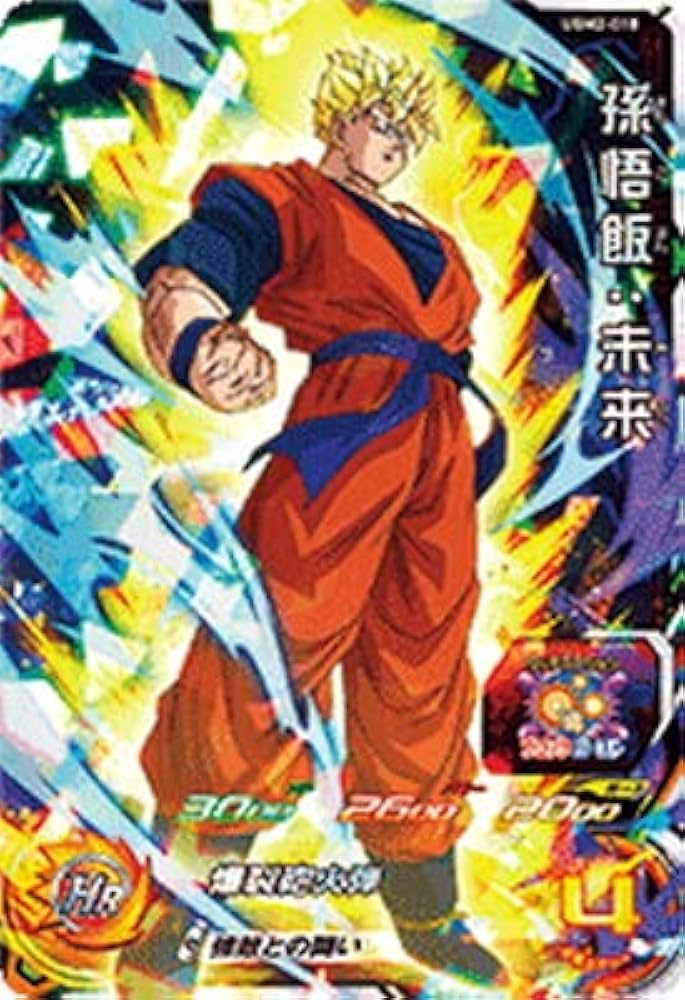 Amazon.co.jp: スーパードラゴンボールヒーローズ UGM2-018 孫悟飯