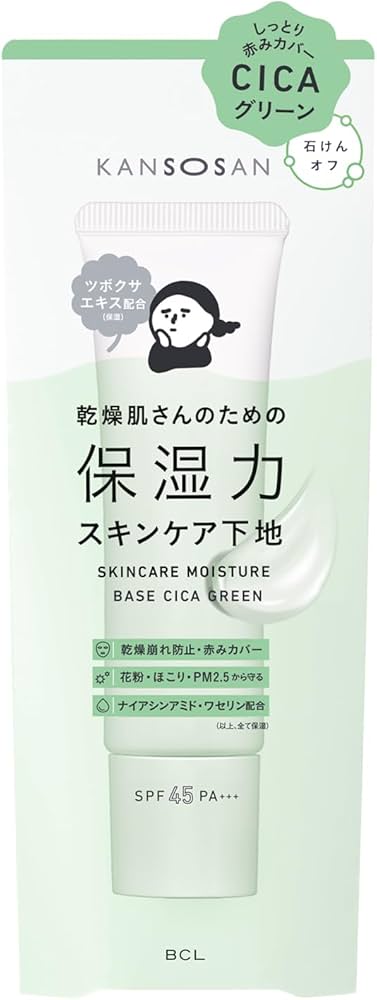 Amazon.co.jp: 乾燥さん 保湿力スキンケア下地 シカグリーン 30g 化粧