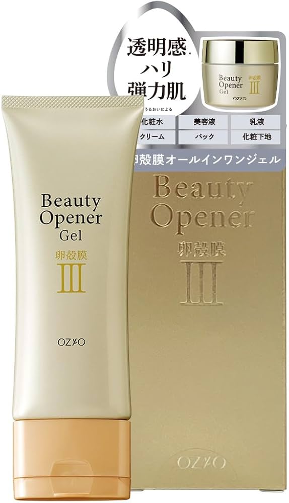 Amazon | ビューティーオープナージェル チューブタイプ 50g
