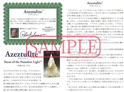 Amazon | 【石流通センター】【ブレスレット】H&E社製 ホワイト