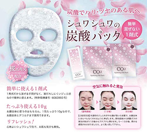 Amazon.co.jp: 花印 スパークリング 炭酸ジェルパック10g×6包入 1剤式