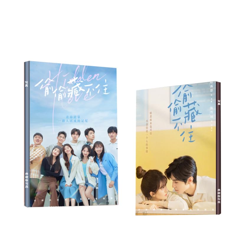 Amazon.co.jp: 中国ドラマ ひそかな恋模様は、曇りのち晴れ 写真集 64P