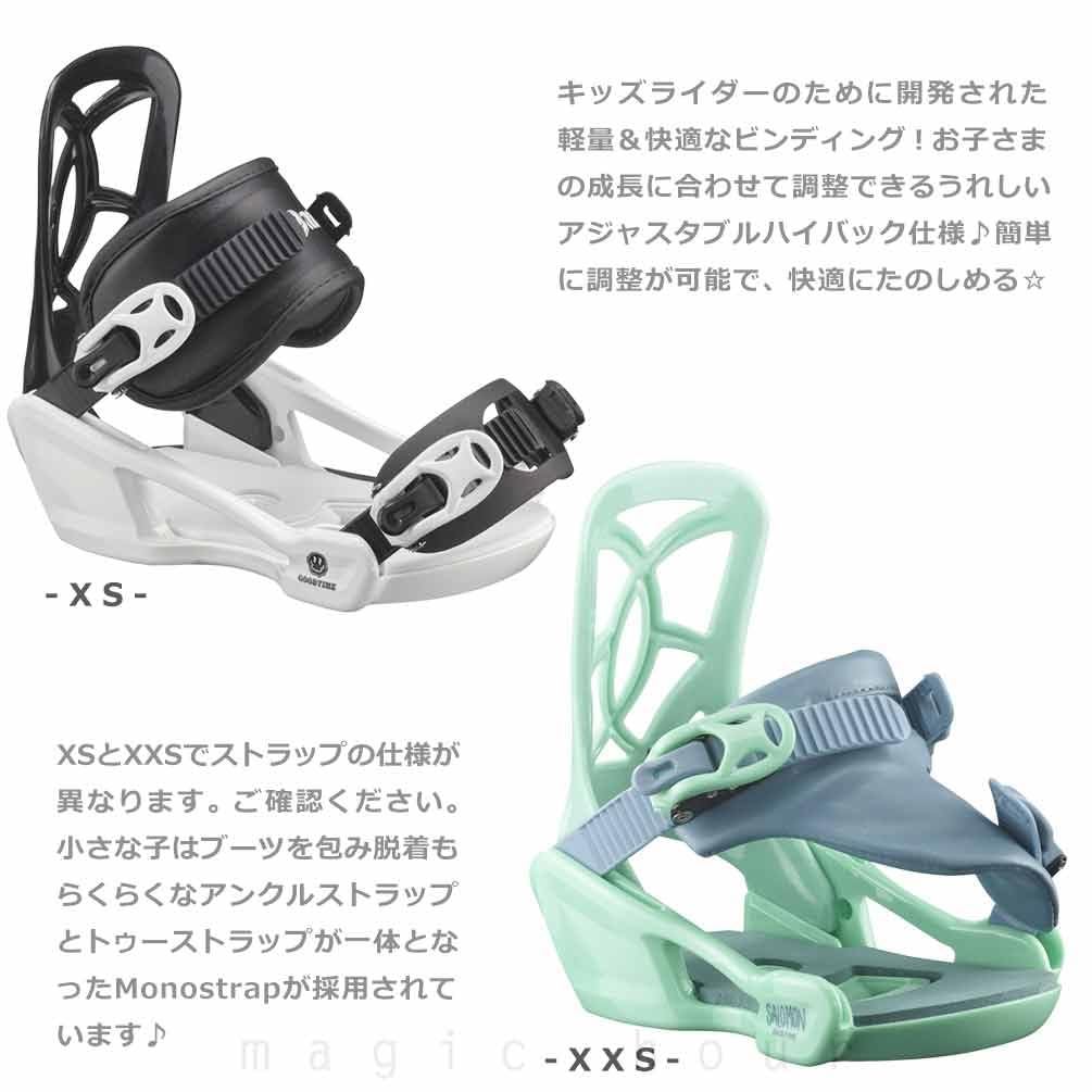 90cmスノーボード バインディング・子ども用ストラップ付き SALOMON