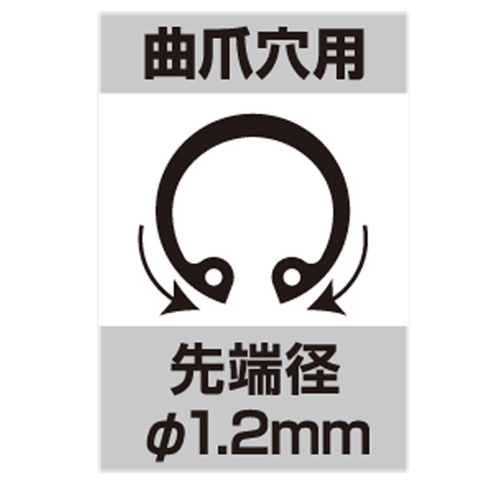 Amazon.co.jp: デイトナ(Daytona) Cリングプライヤー(ロングベンド