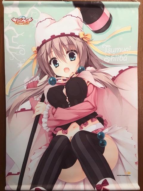 Amazon.co.jp: 「サノバウィッチ」椎葉紬 B2タペストリー : ホビー