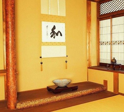 Amazon.co.jp: 【花台】木製 みやび 黒丹調☆飾り台 日本製 (18号：約