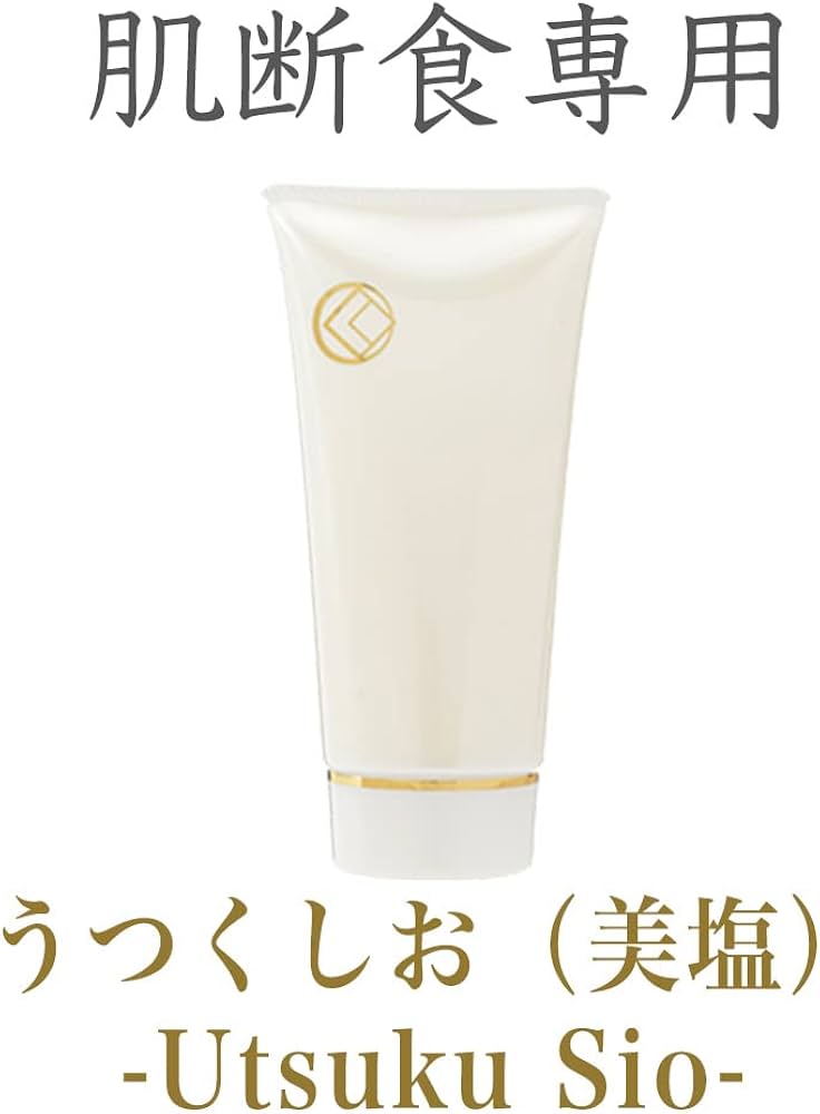 Amazon | 【肌断食専用】うつくしお（美塩）洗顔料 2本セット | ノー