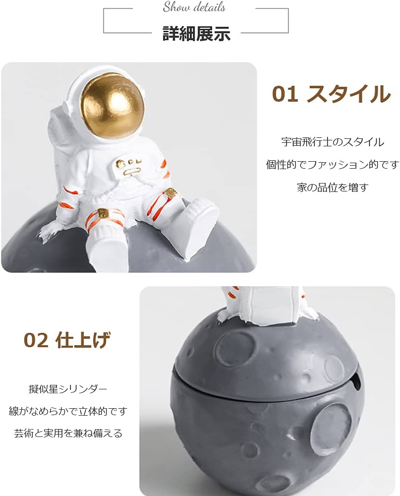 Amazon.co.jp: CMD 灰皿 卓上 北欧スタイル 月 宇宙飛行士 ふた付き