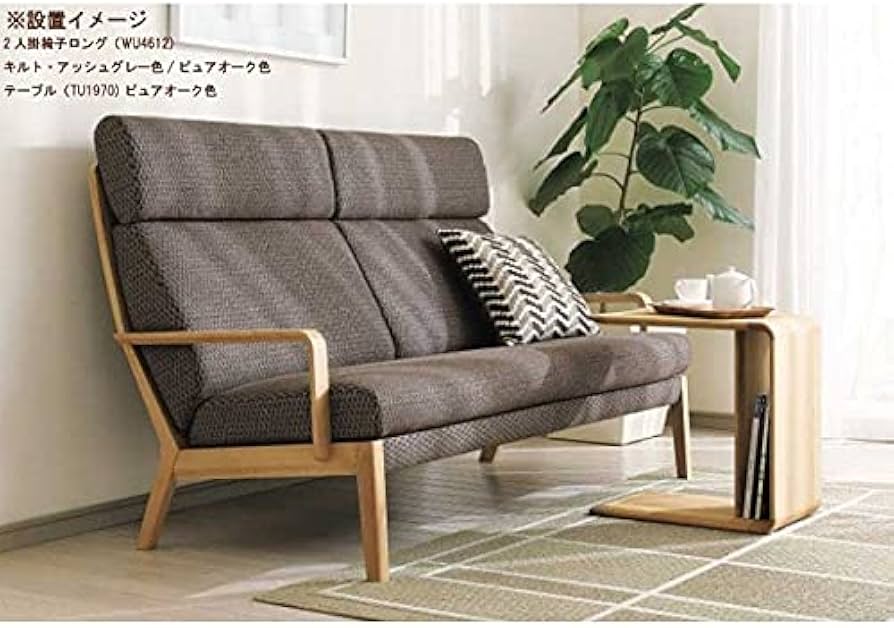 Amazon｜カリモク カリモク家具 karimoku サイドテーブル TU1970 ミニ