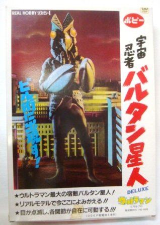Amazon.co.jp: 宇宙忍者 バルタン星人DELUXE REAL HOBBY SERIES・1