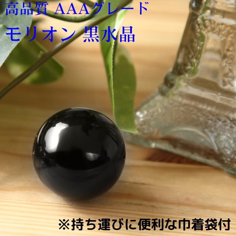 天然石 重さ 約1764g 丸玉 置物 球体 置物 オブジェ 丸玉」の人気商品