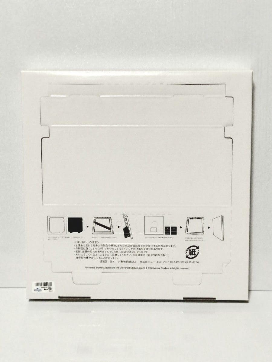 Amazon.co.jp: 米津玄師 ウォールパネル USJコラボ 15周年 パッケージ