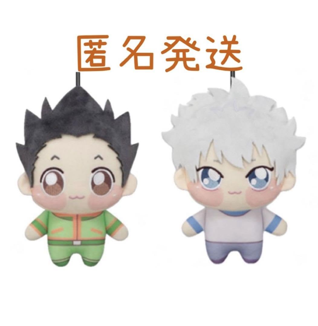 Amazon.co.jp: HUNTER HUNTER ちょぴぬい ハンターハンター ゴン