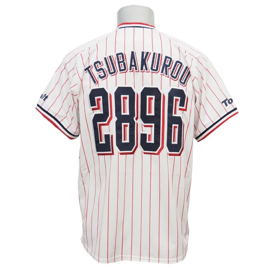 Amazon.co.jp: 東京 ヤクルト スワローズファンクラブ公式 つば九郎