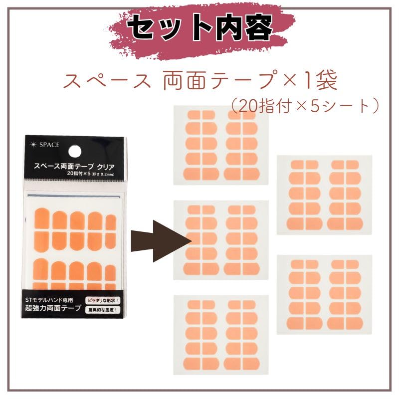 Amazon.co.jp: 【3種セット】 滝川 STモデルハンド用 JNEC認定 ネイル