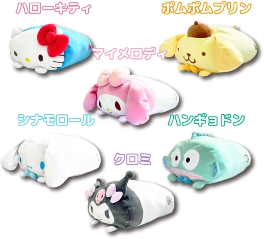 Amazon.co.jp: 畑山商事 サンリオ もっちもち寝そべりクッション ミニ