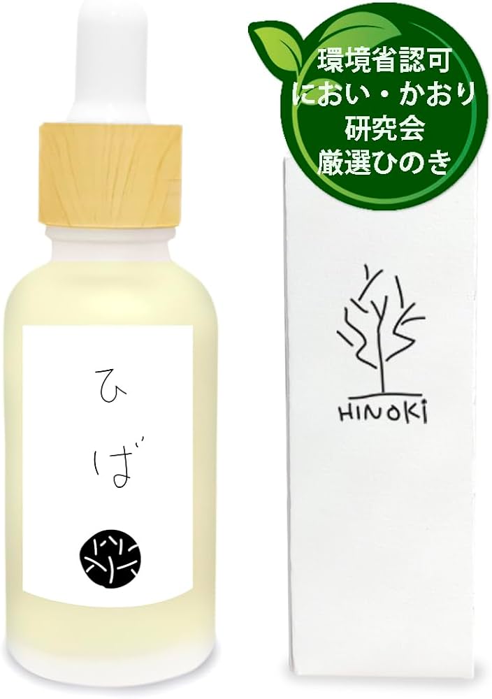 Amazon.co.jp: 檜専門店の青森ヒバ精油 環境省認可 害虫対策 香り研究