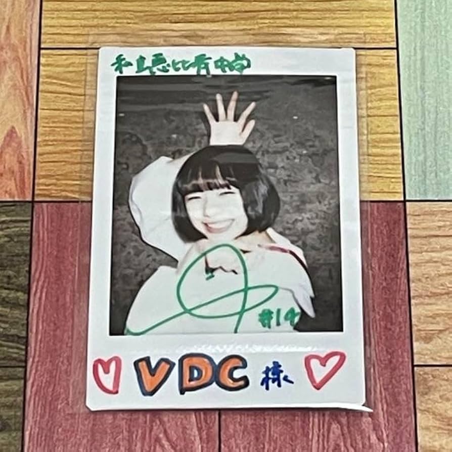 Amazon.co.jp: 私立恵比寿中学 小久保柚乃 サイン入り チェキ エビ中