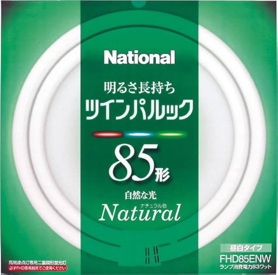 Amazon | パナソニック ツインパルック蛍光灯 85形 丸形 ナチュラル色