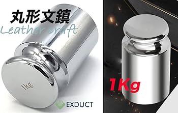 Amazon.co.jp: EXDUCT ペーパーウェイト 文鎮 1kg レザークラフト 型紙