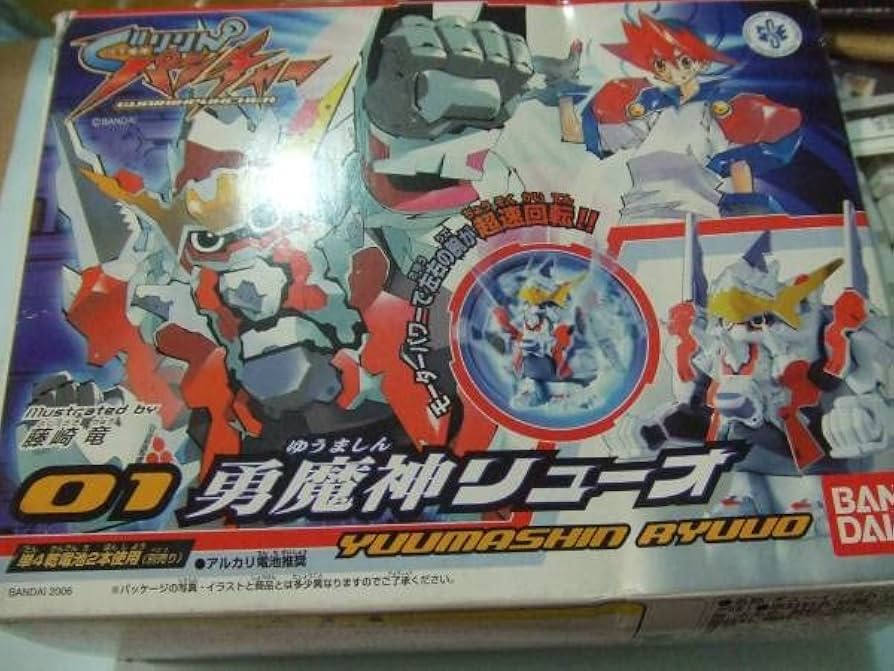 Amazon.co.jp: 共生魔神ぐりりんパンチャー 勇魔神リューオ : ホーム