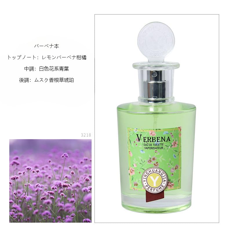 Amazon.co.jp: シトラスレモングラスメンズレディース香水スプレー